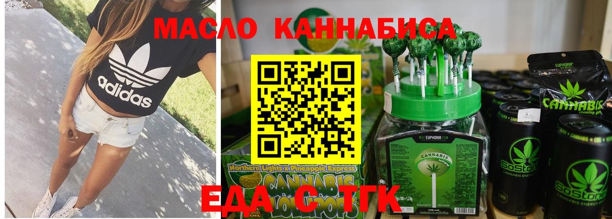 Canna-Cookies конопля  Вход с VPN  Обь 
