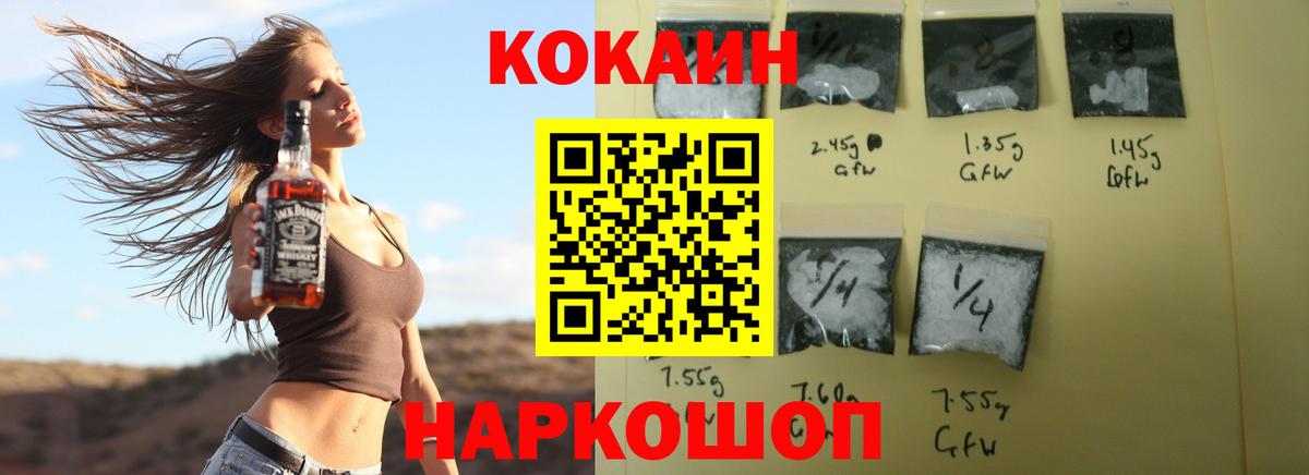 Кокаин Перу Обь