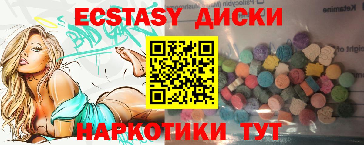 Ecstasy mix Обь