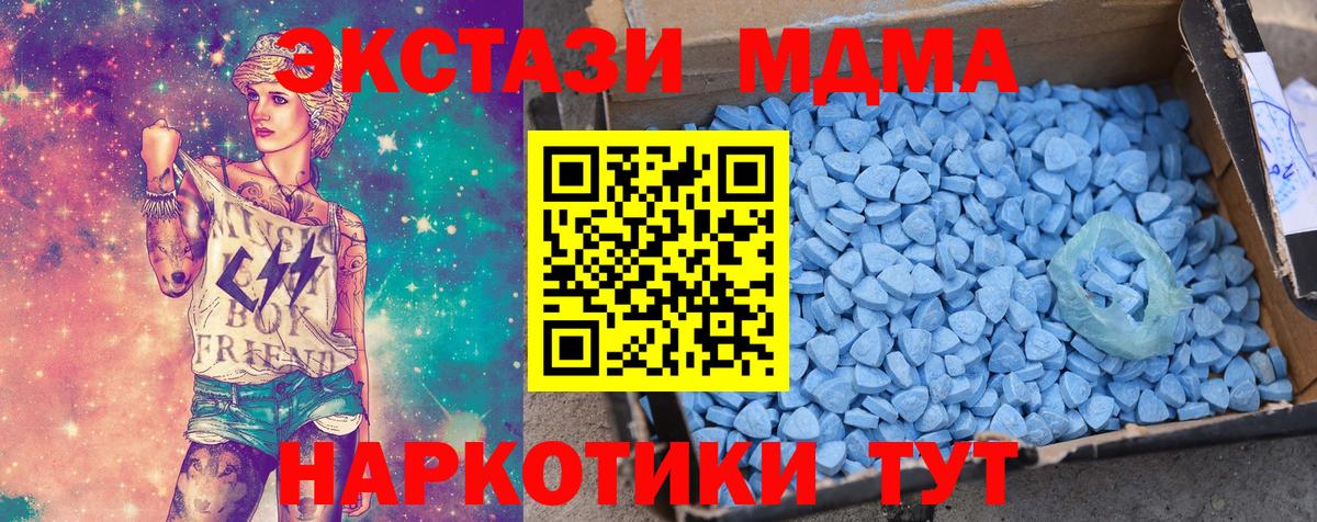 ЭКСТАЗИ Cube  hydra вход  Ecstasy Дубай  Обь  Вход с VPN 