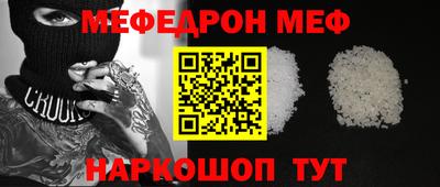 первитин Бугуруслан