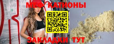 первитин Бугуруслан