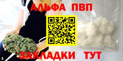 первитин Бугуруслан