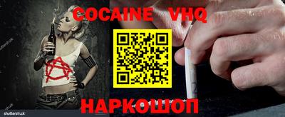 первитин Бугуруслан