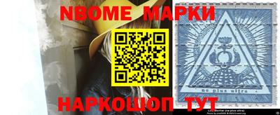 первитин Бугуруслан
