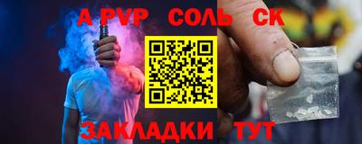 метадон Будённовск