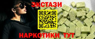 первитин Бугуруслан