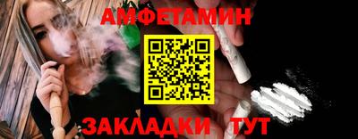 первитин Бугуруслан