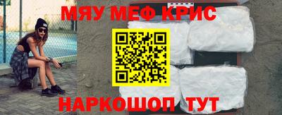 первитин Бугуруслан