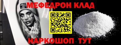 метадон Будённовск