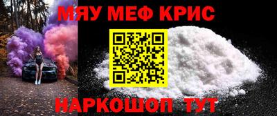 первитин Бугуруслан