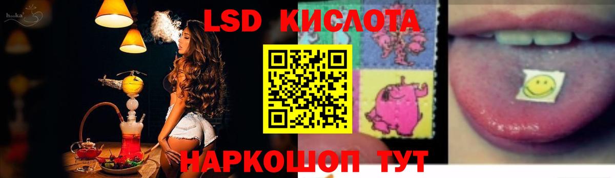 Обь  LSD-25 экстази ecstasy  Вход с VPN 