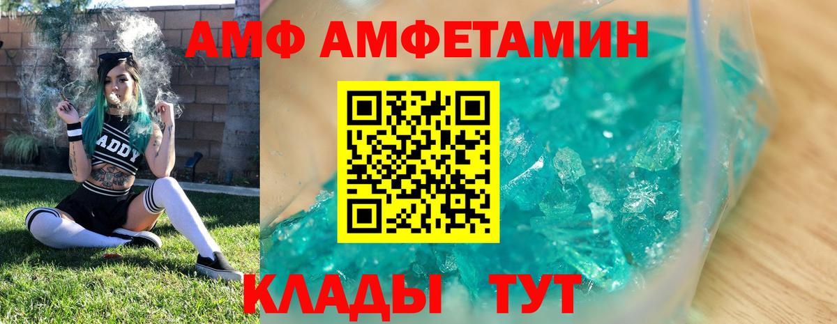 Метамфетамин Декстрометамфетамин 99.9% Обь