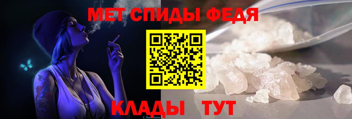 Обь  МЕТАМФЕТАМИН винт  Вход с VPN 