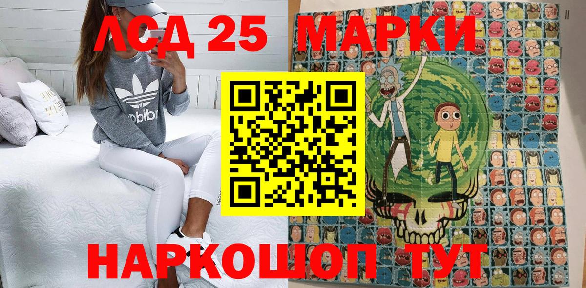 Марки 25I-NBOMe 1,8мг  Марки 25I-NBOMe 1,8мг  Вход с VPN  Марки 25I-NBOMe  Обь 