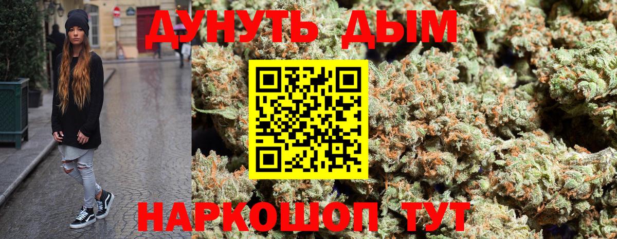 Канабис гибрид  Конопля Bruce Banner  Вход с VPN  Обь  Канабис LSD WEED 